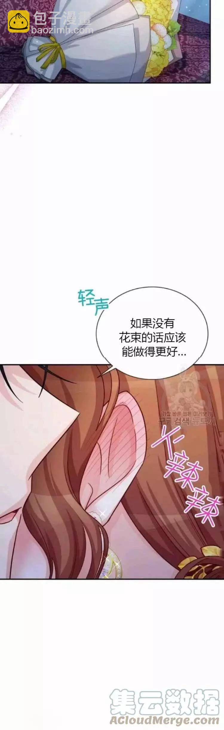 第83话28