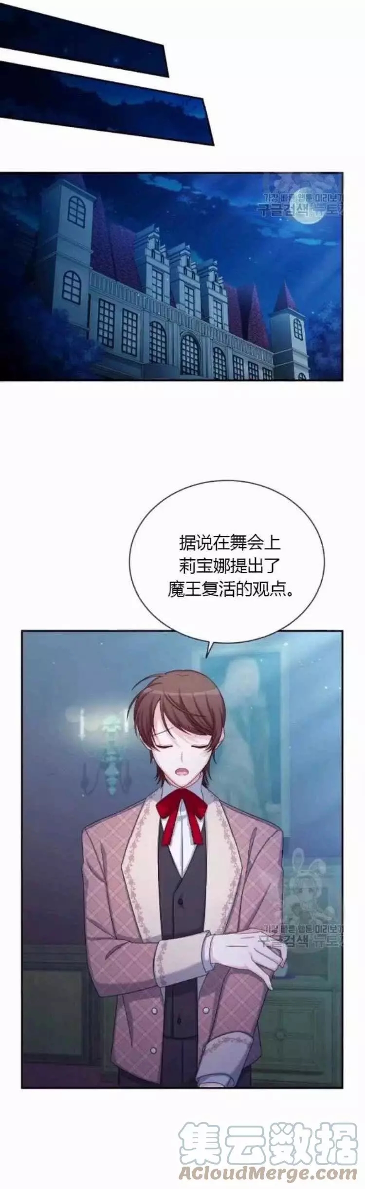 第83话30