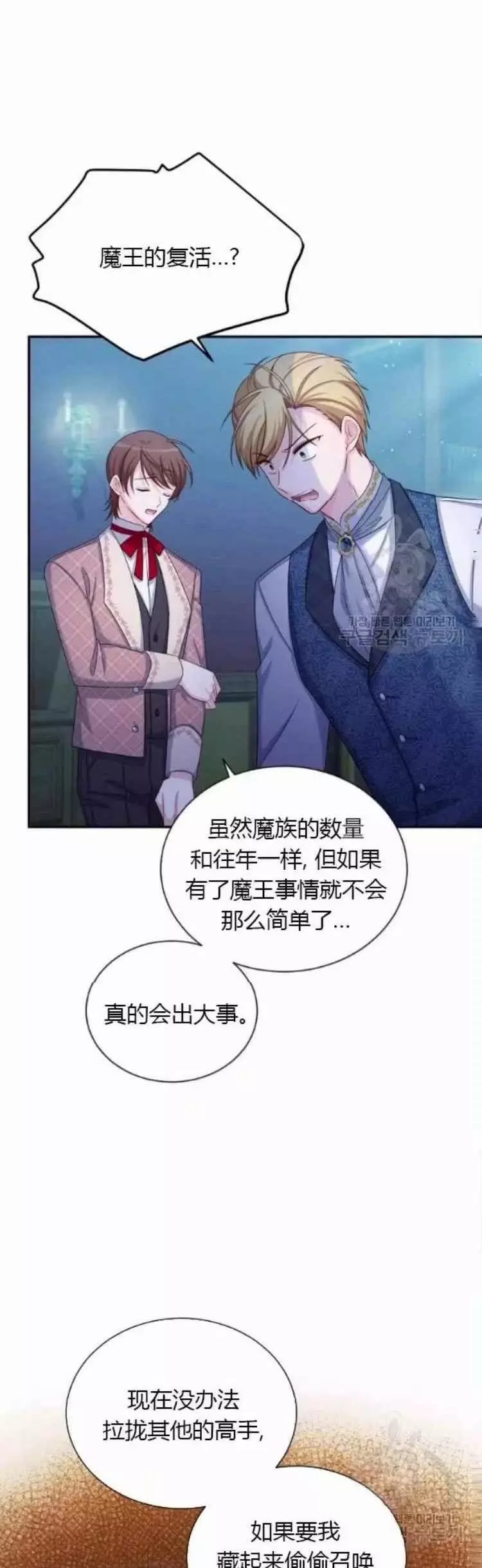 第83话31
