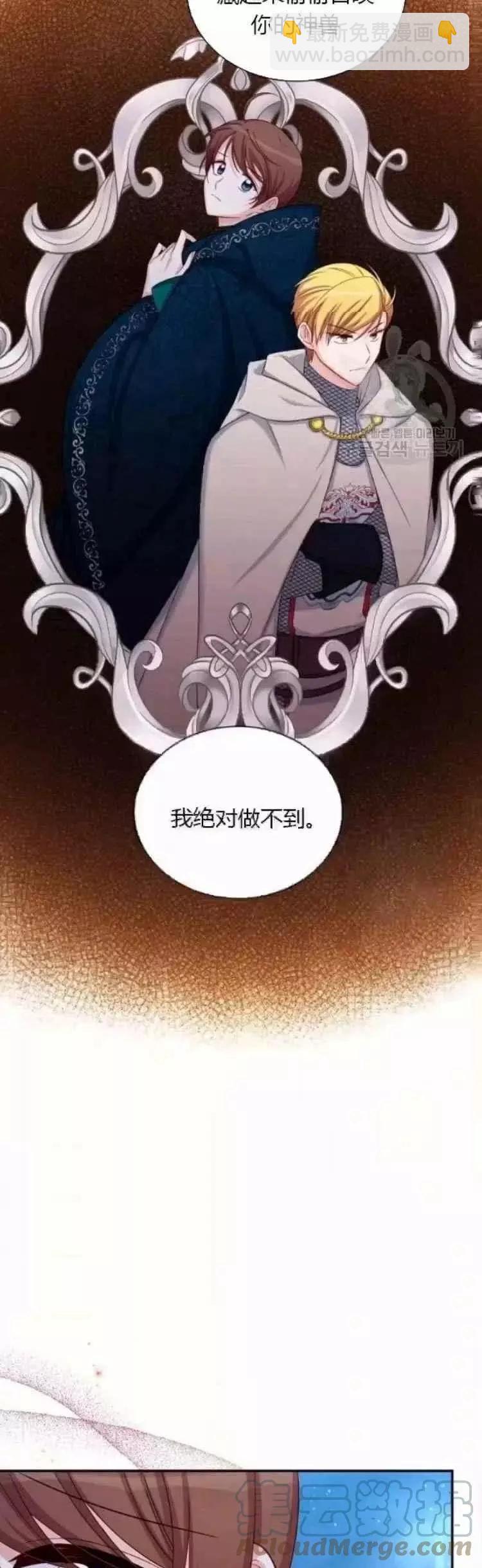 第83话32
