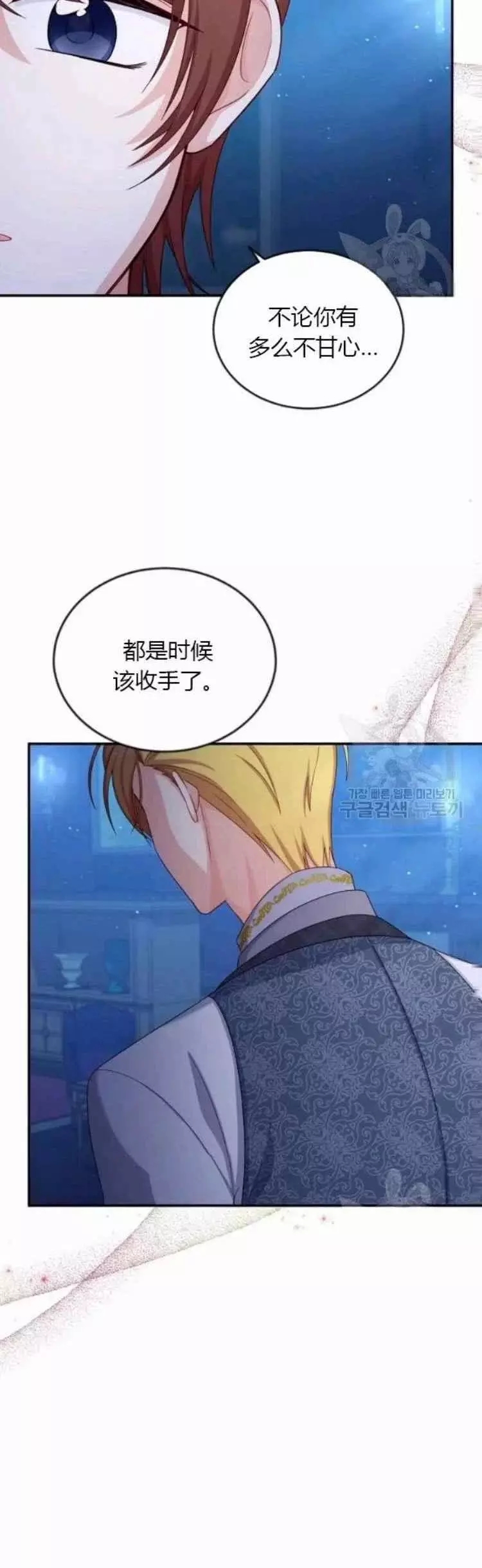 第83话33
