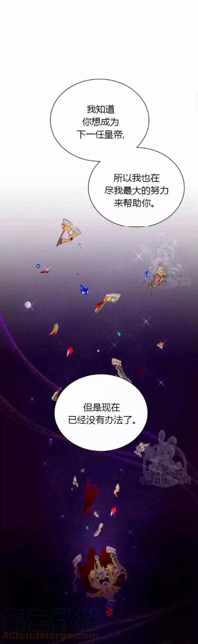 第83话34