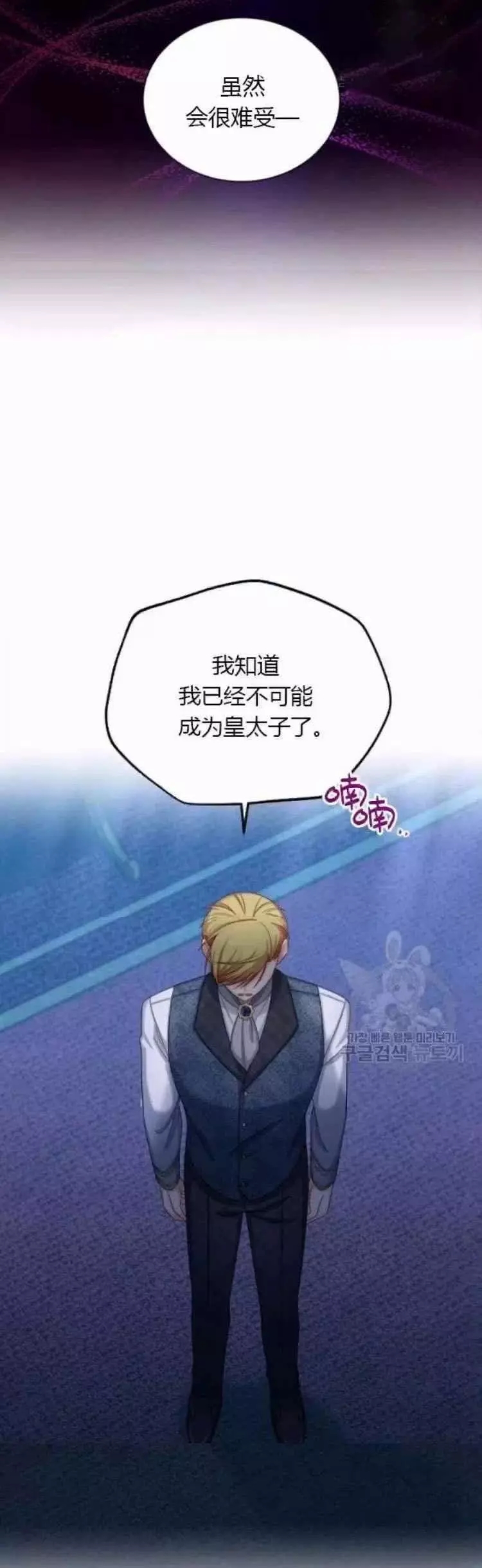 第83话35