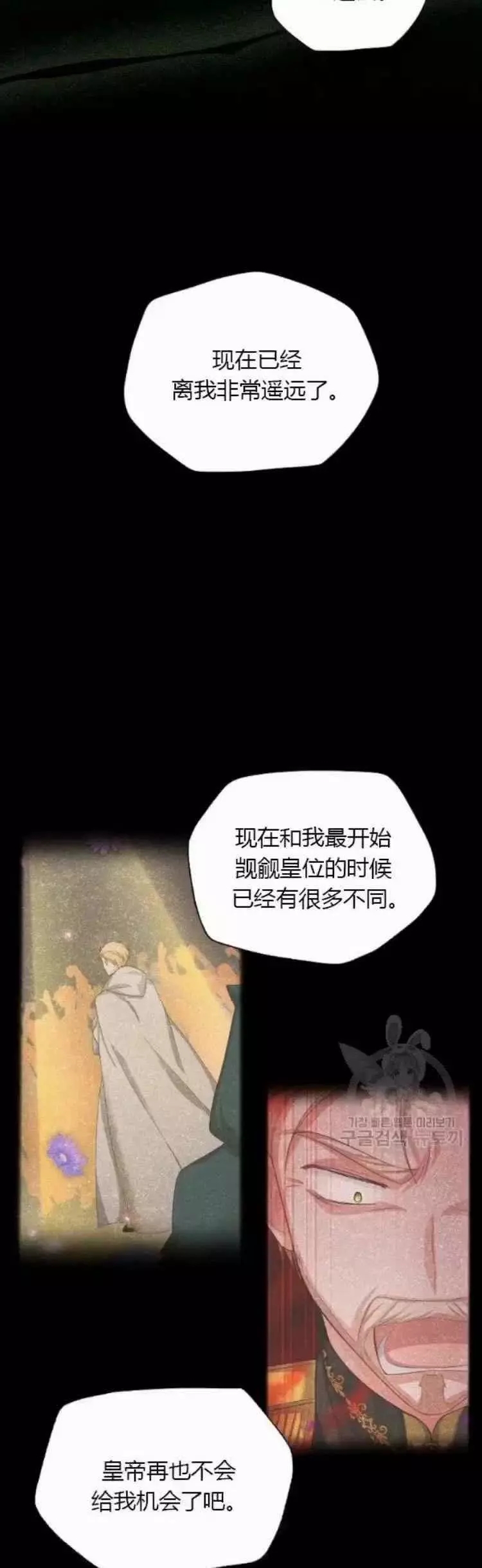 第83话37