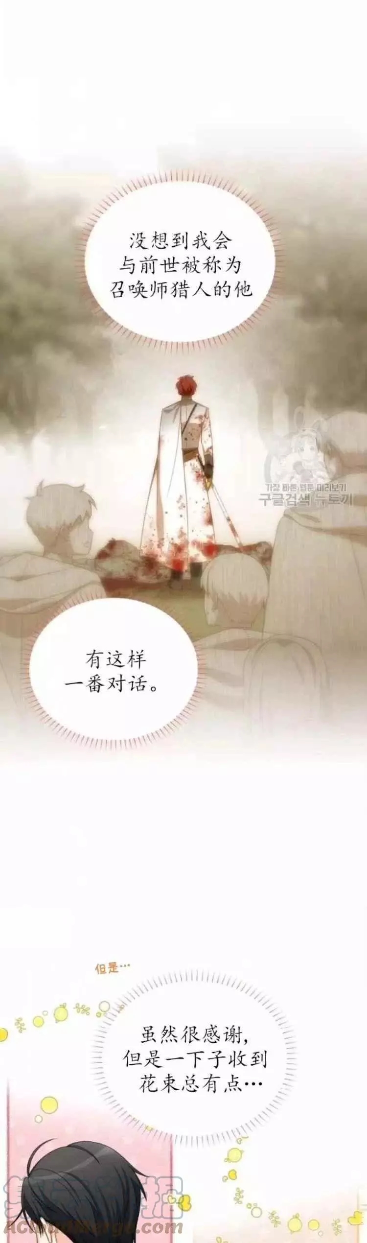 第83话6