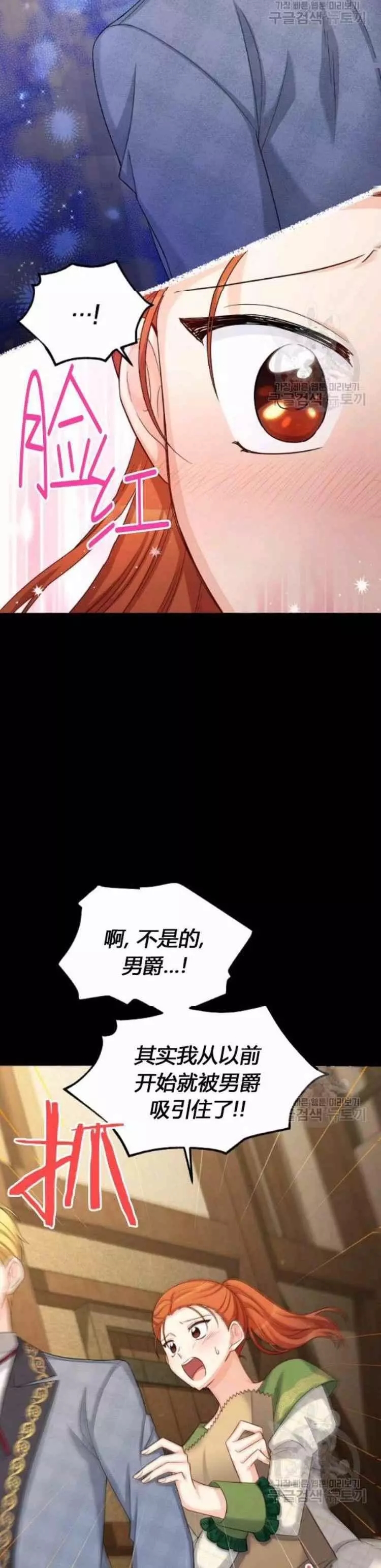 第86话11