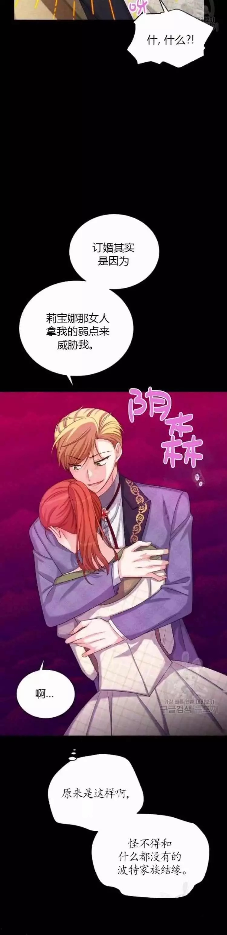 第86话13