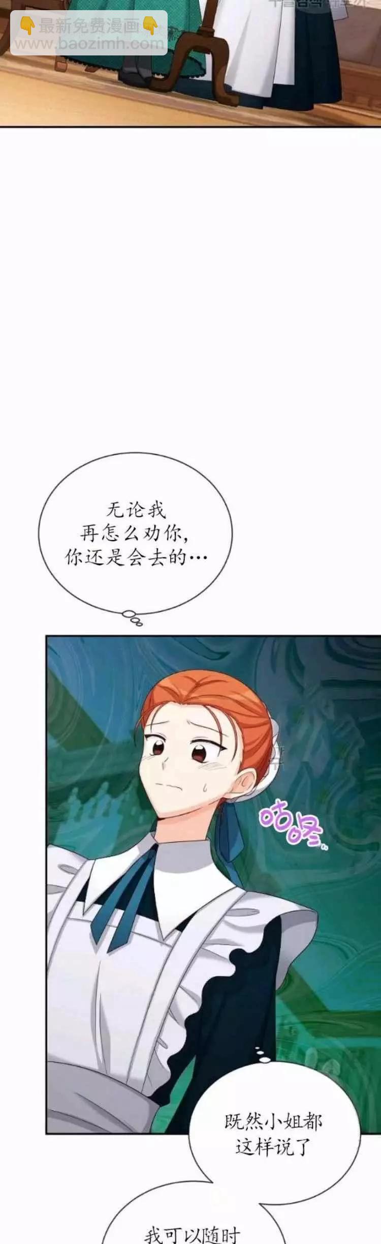 第86话27