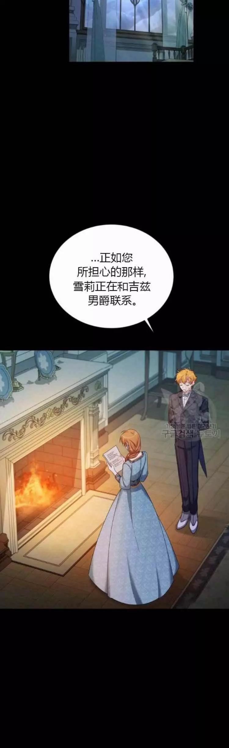 第86话33