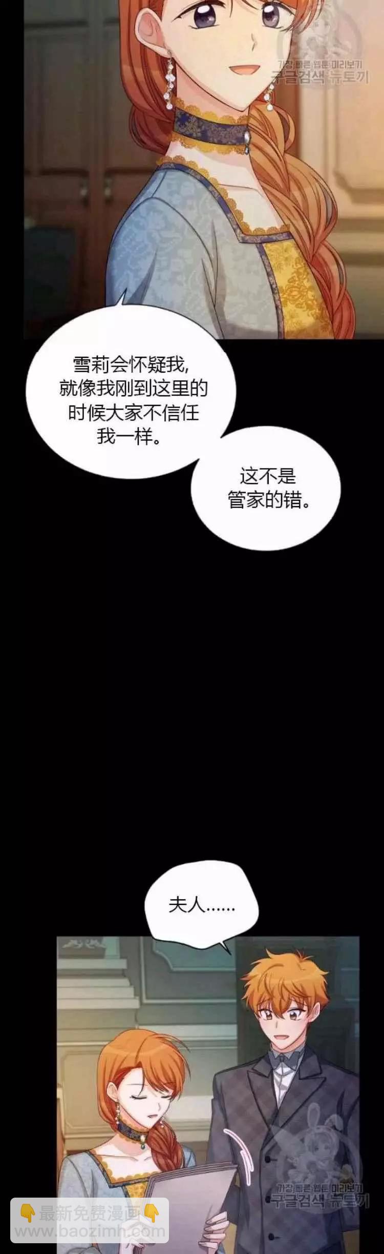第86话35