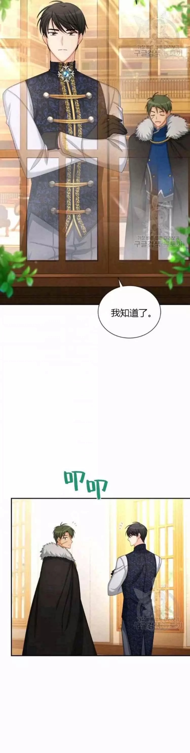 第87话1