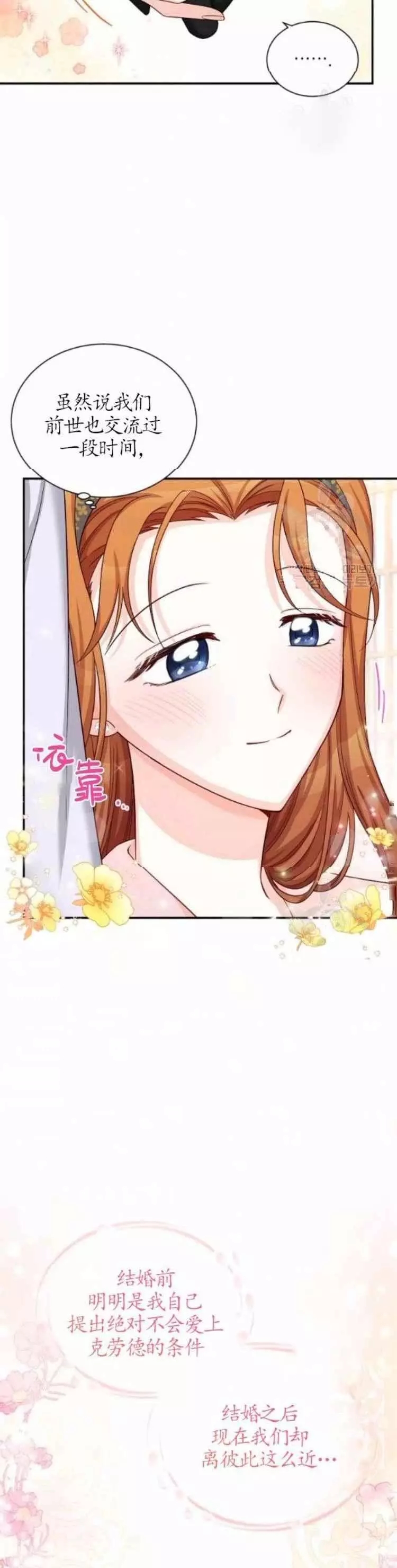 第87话17