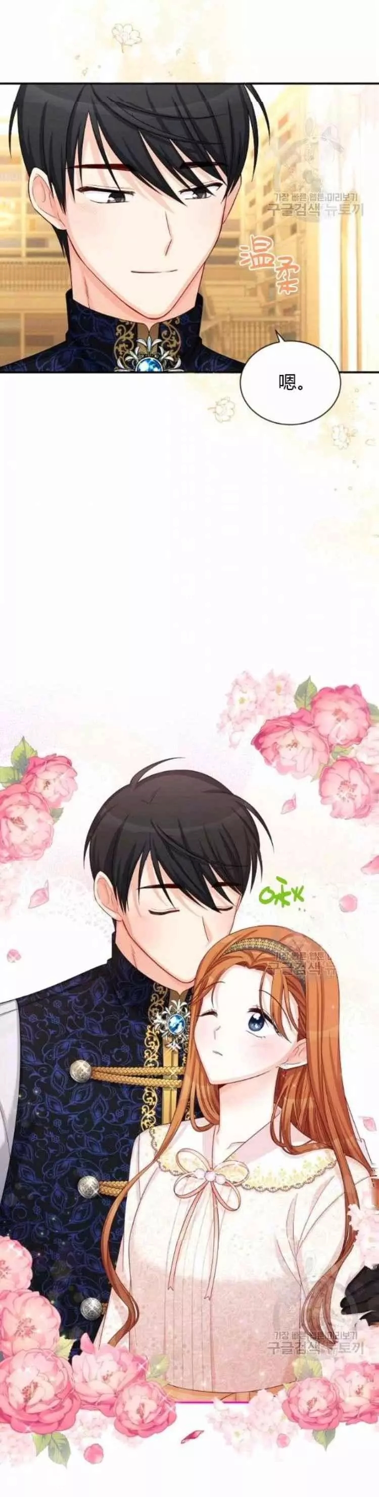 第87话19