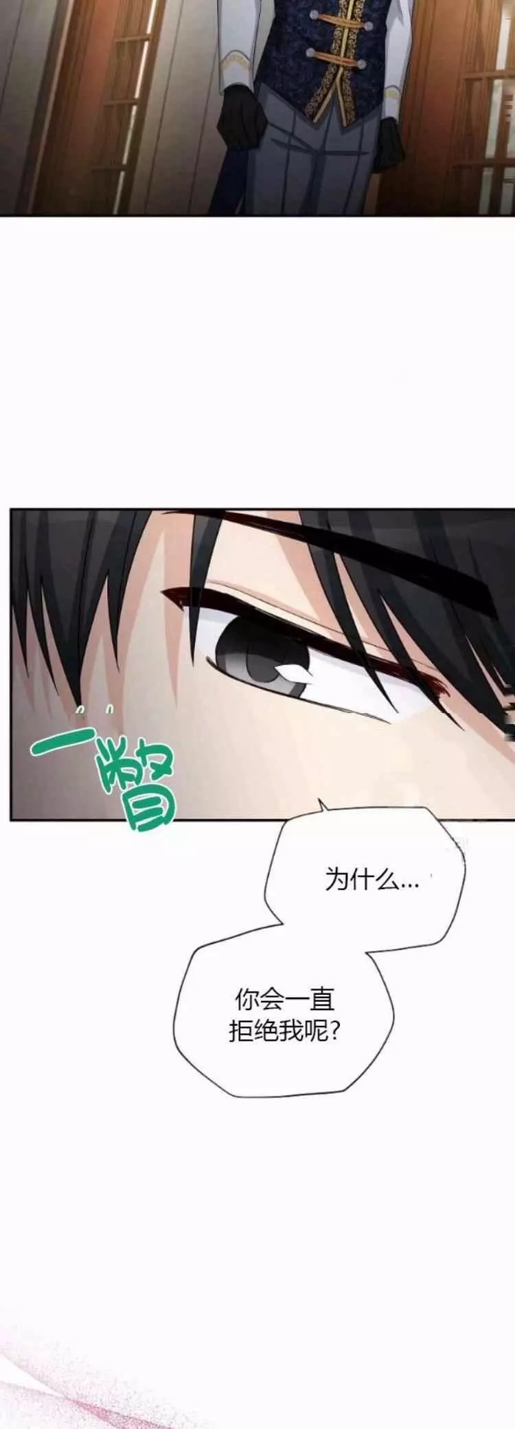 第87话23
