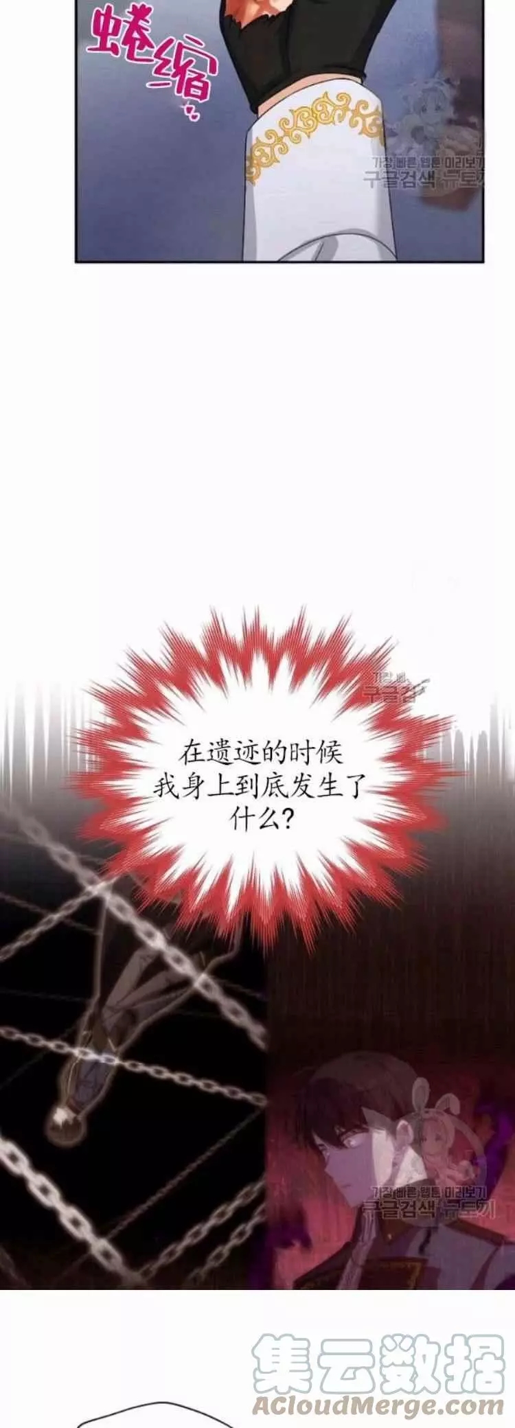 第87话26