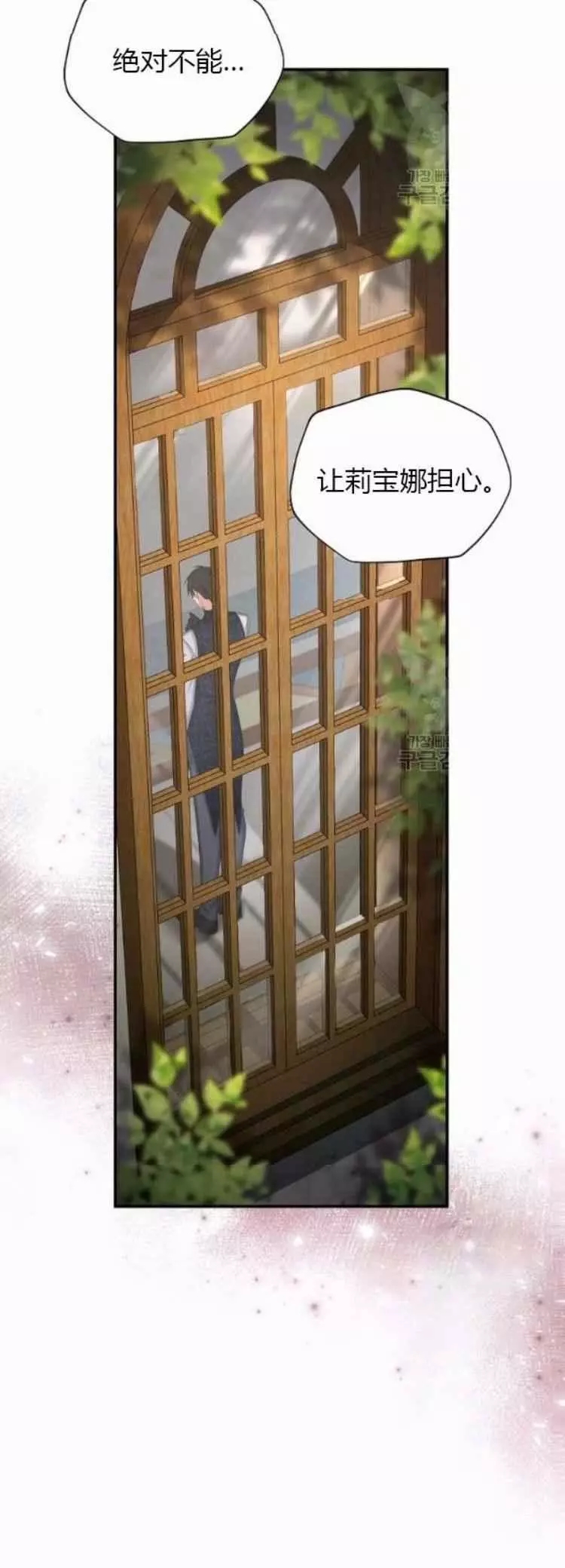 第87话27