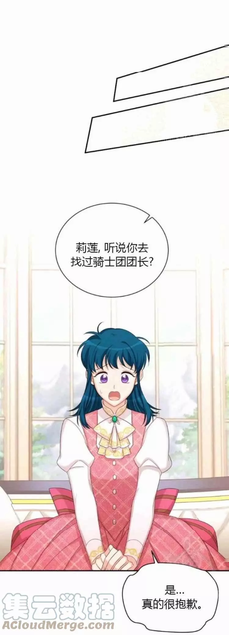 第87话28
