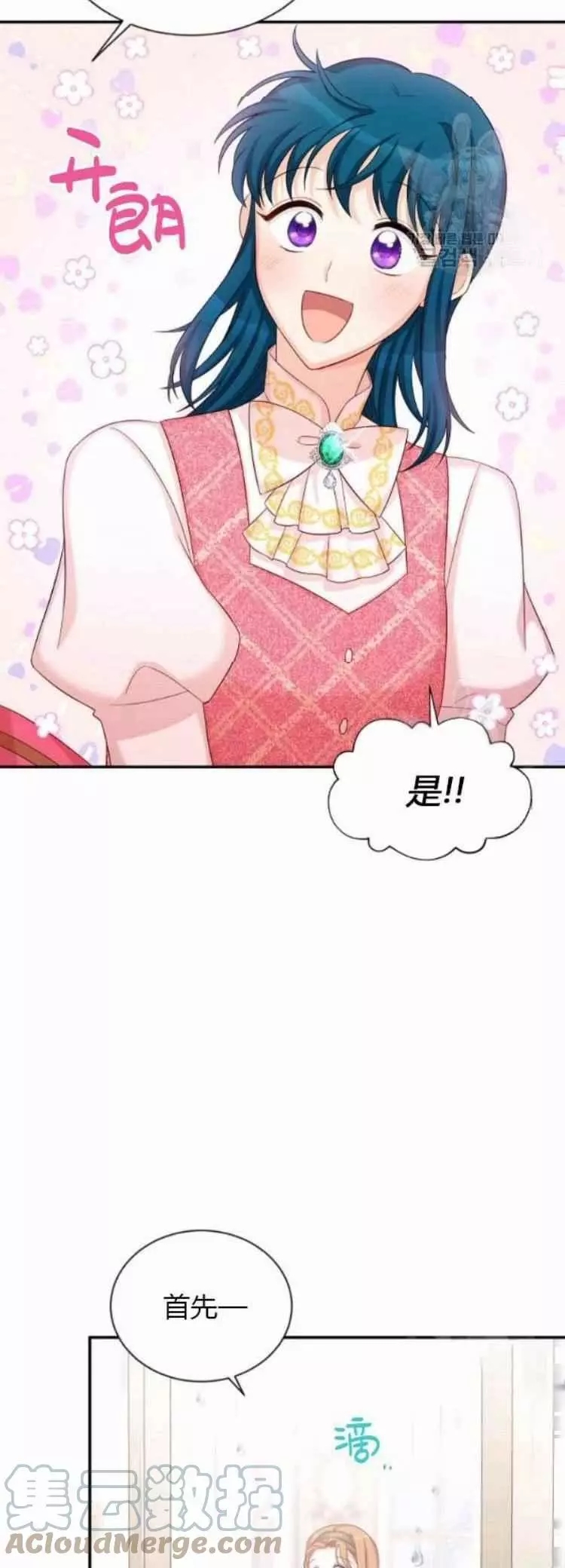 第87话32