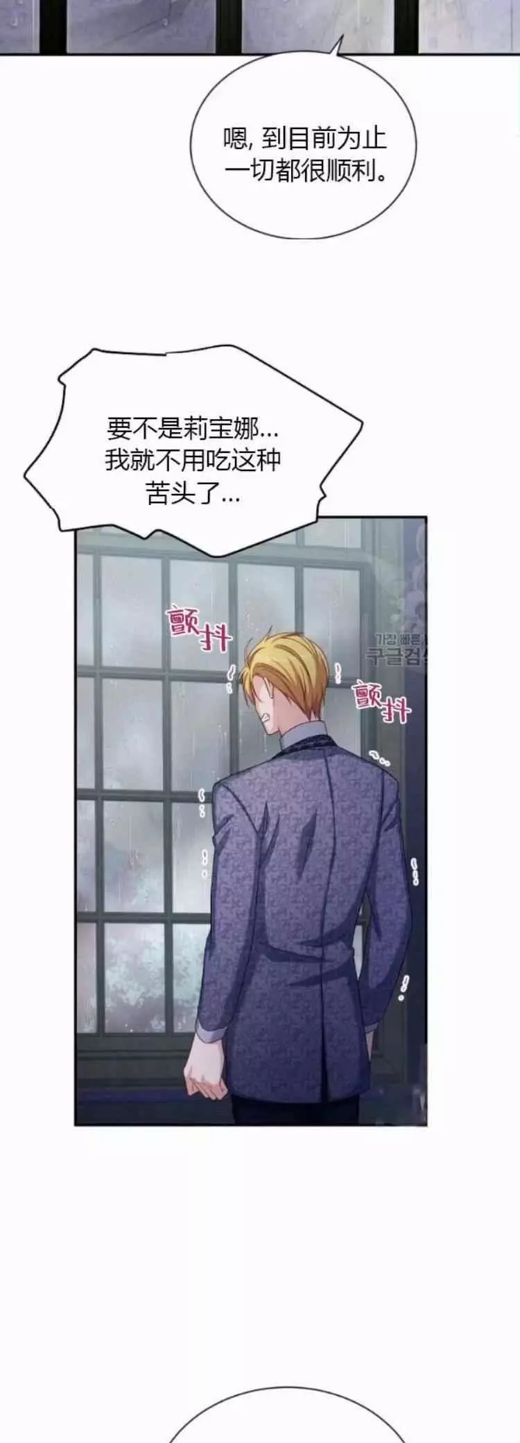 第87话35
