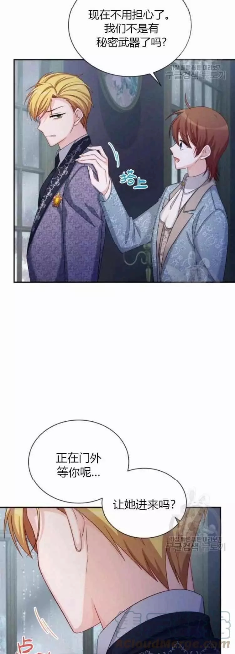 第87话36