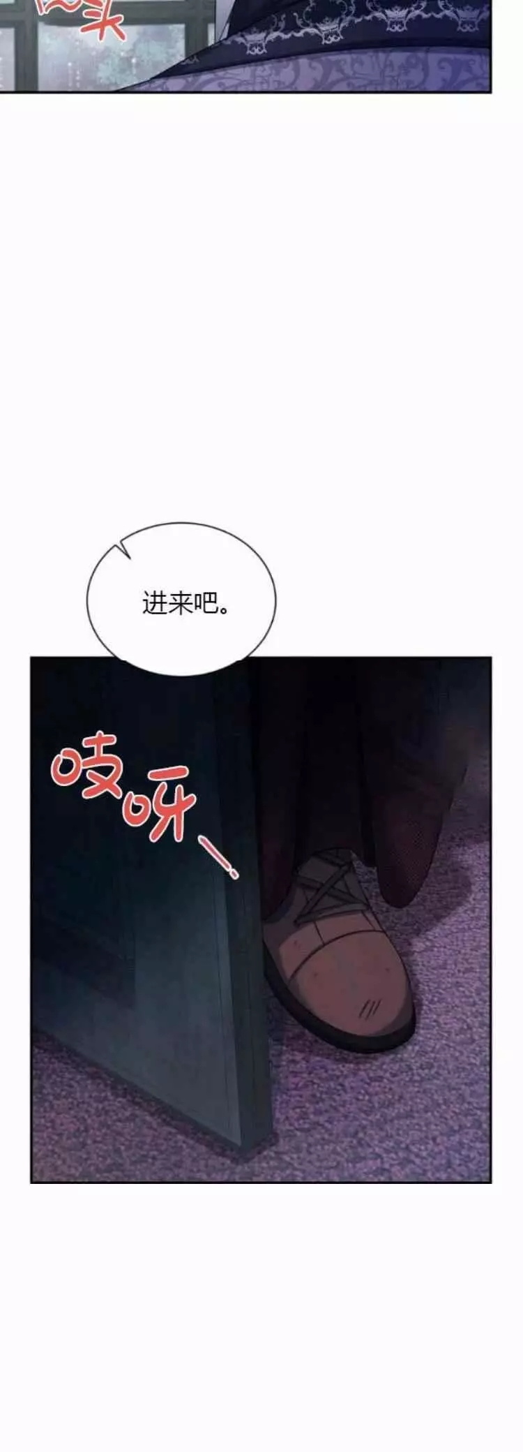 第87话37