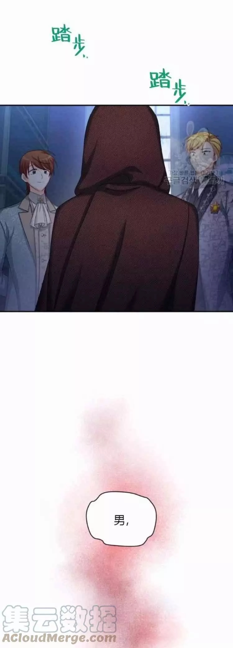 第87话38