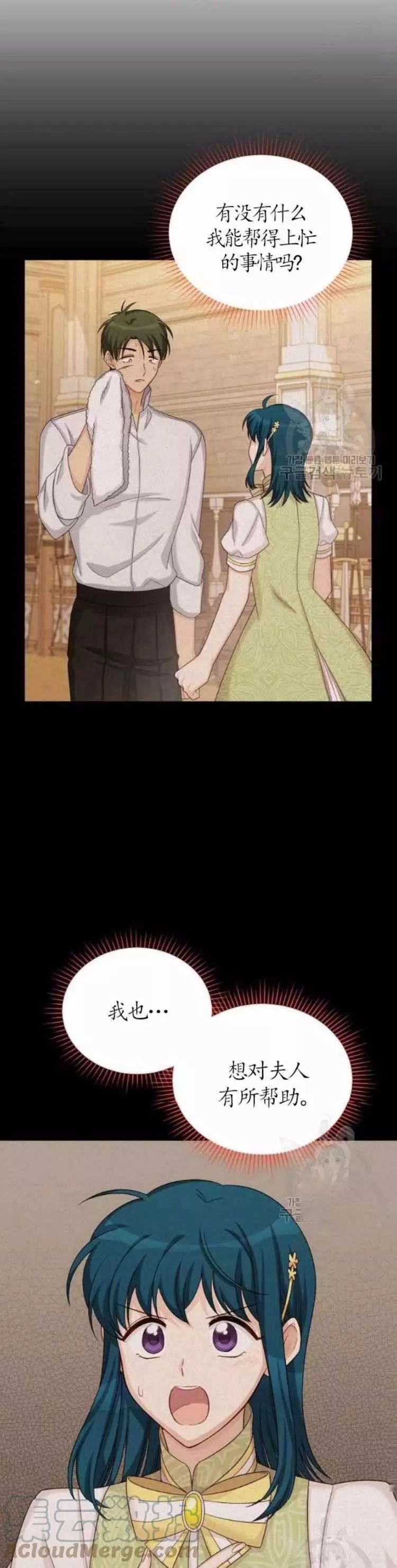 第87话6