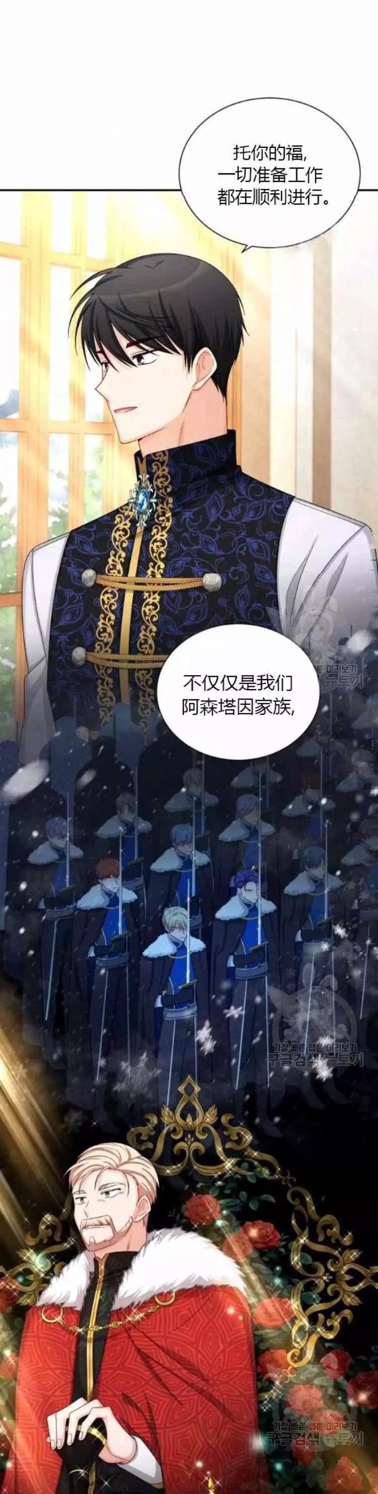 第87话9