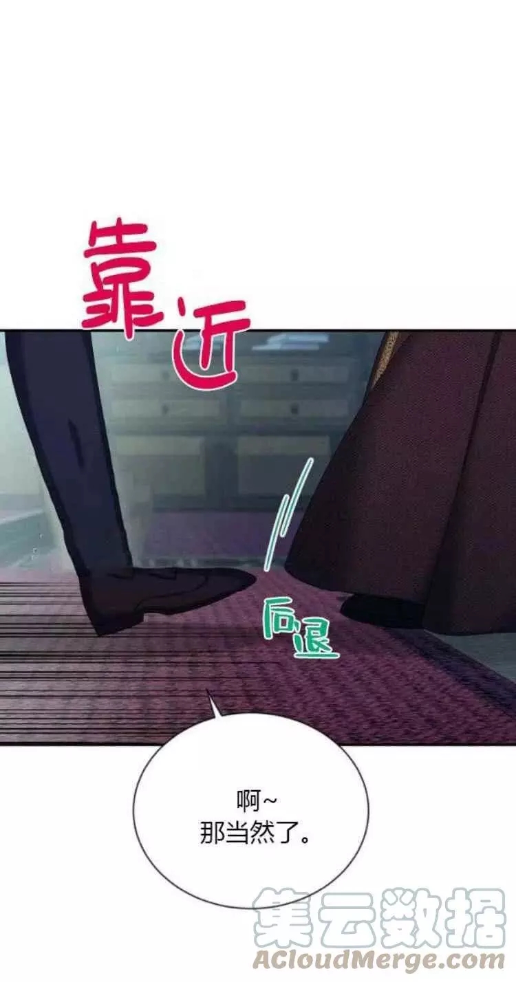 第88话12