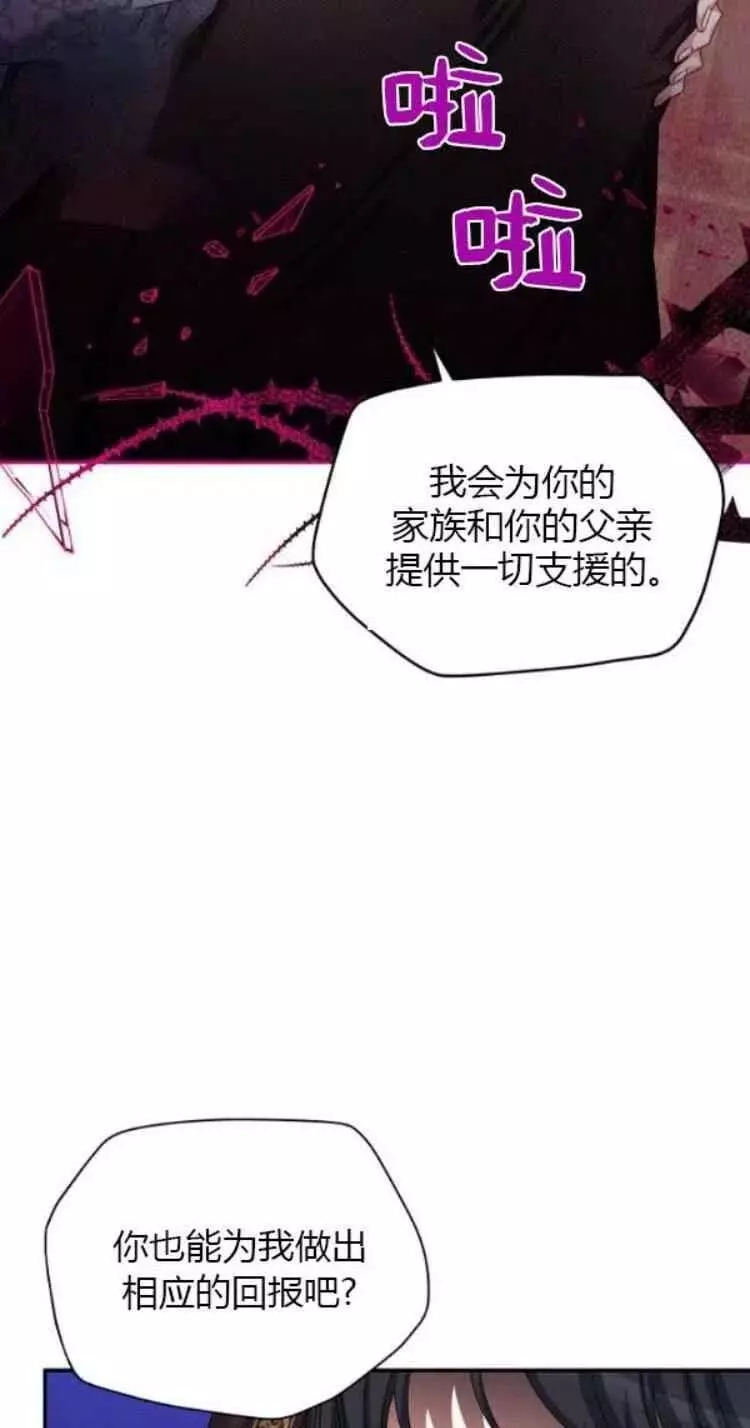 第88话14