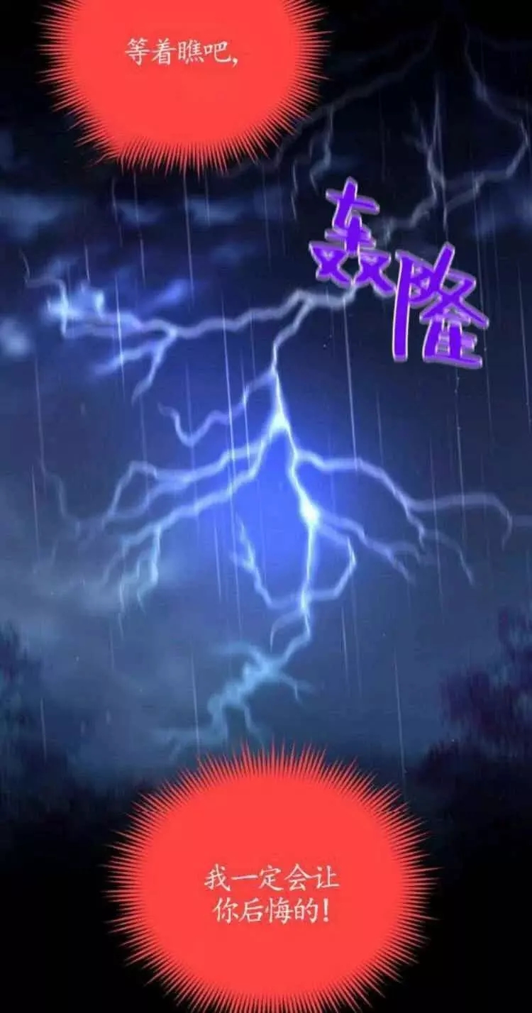 第88话16