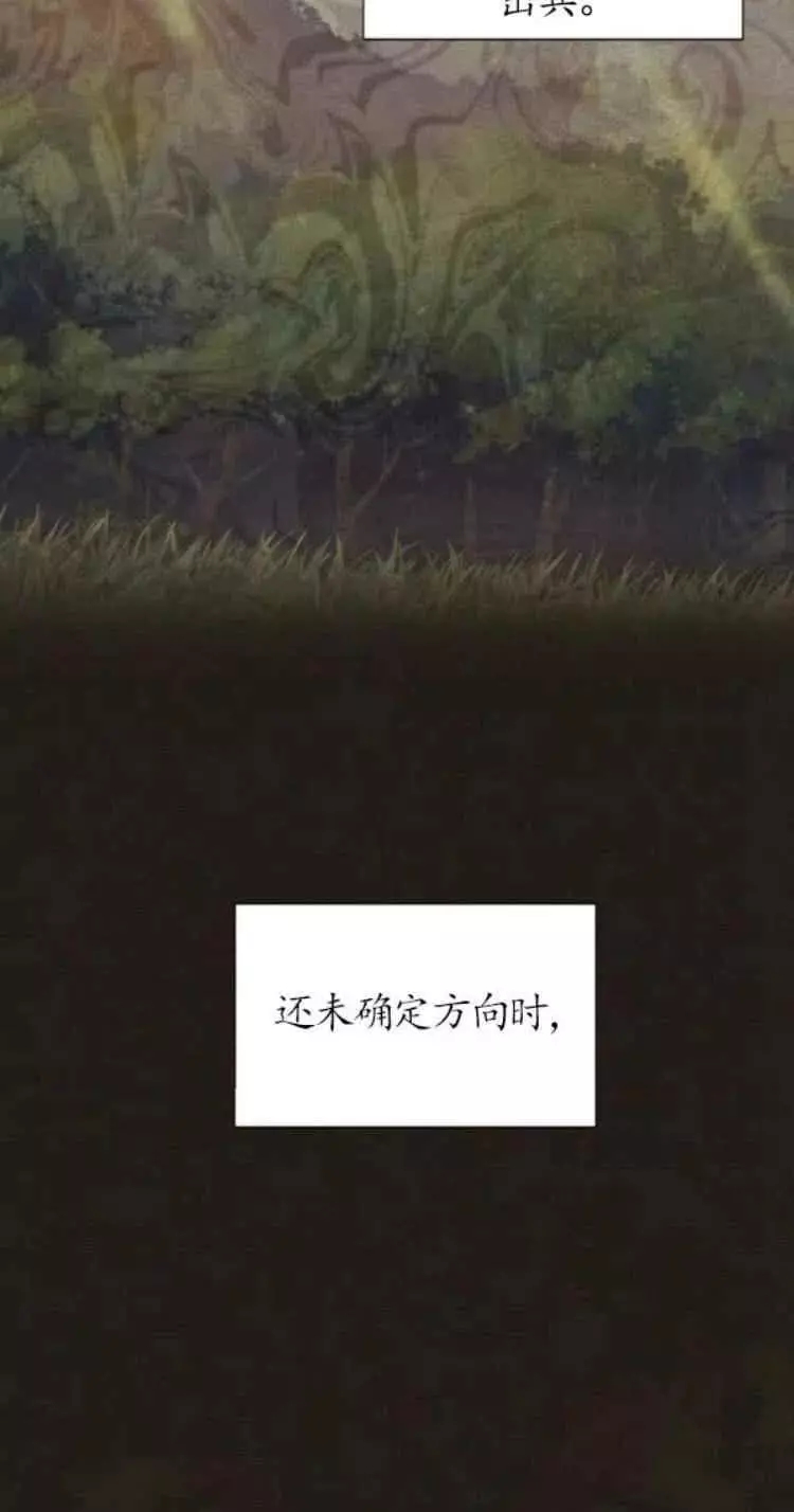 第88话25