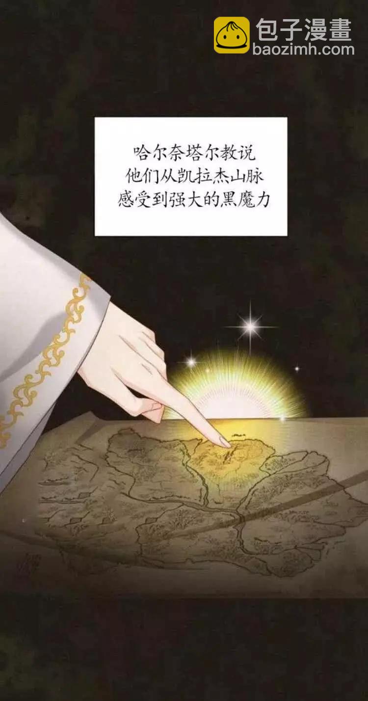 第88话26
