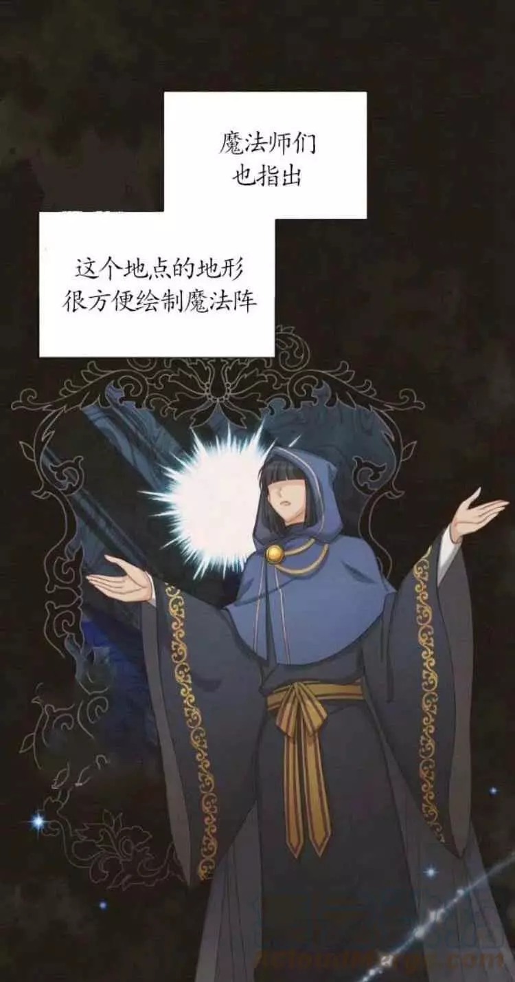 第88话27