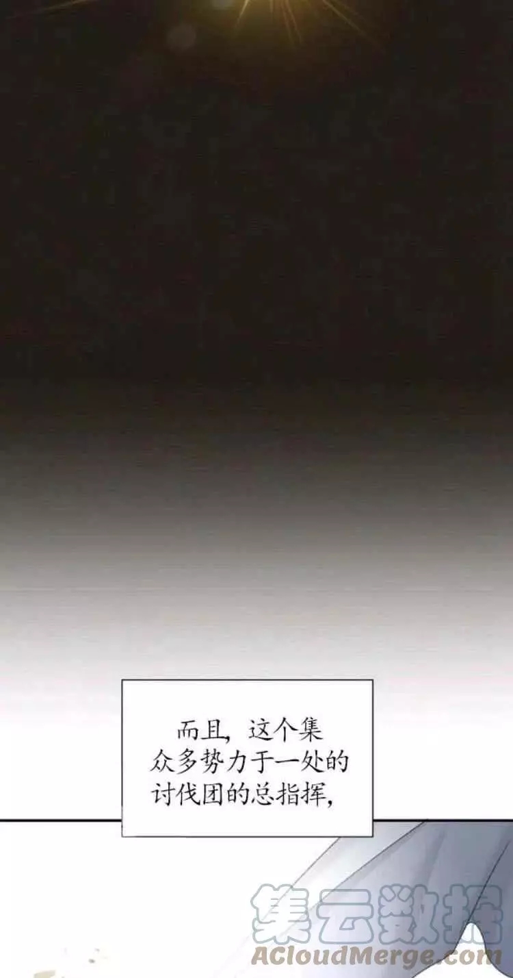 第88话30