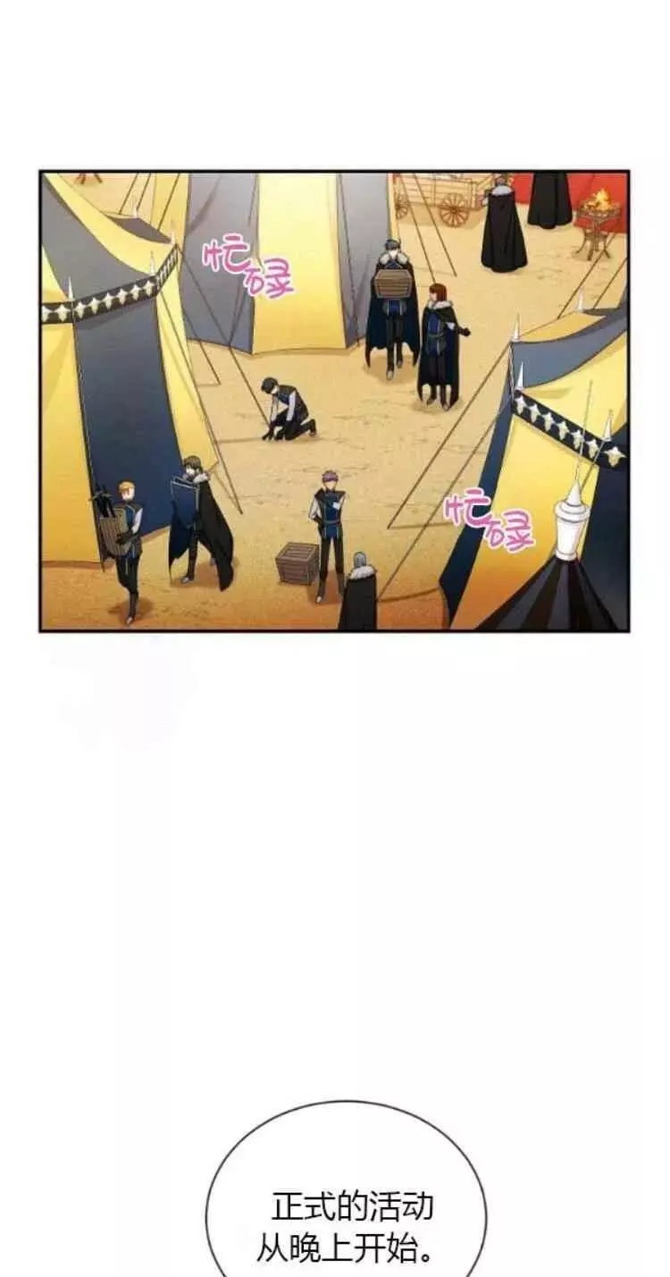 第88话34