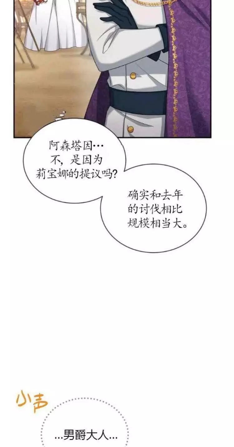 第88话38