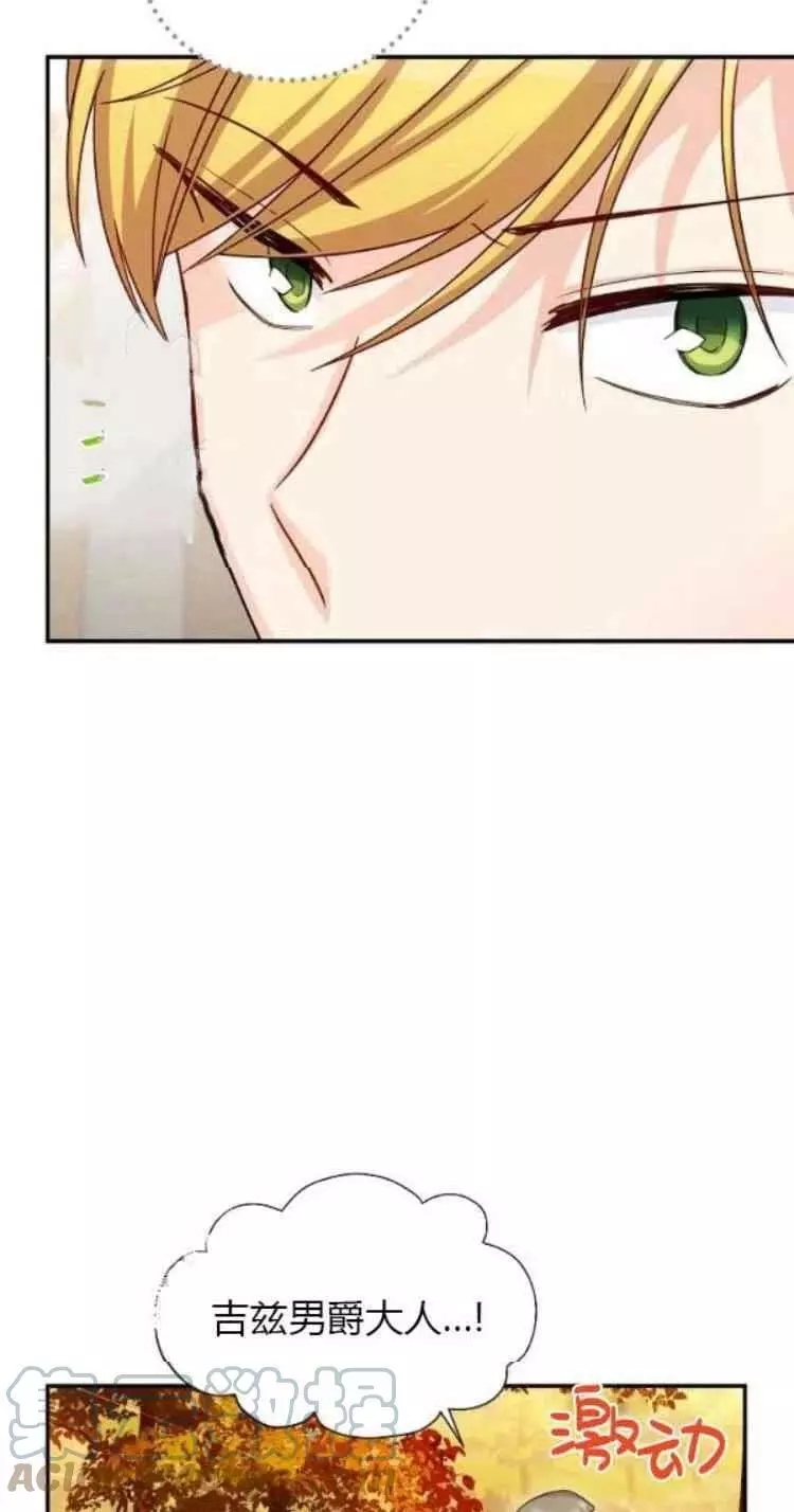 第88话39