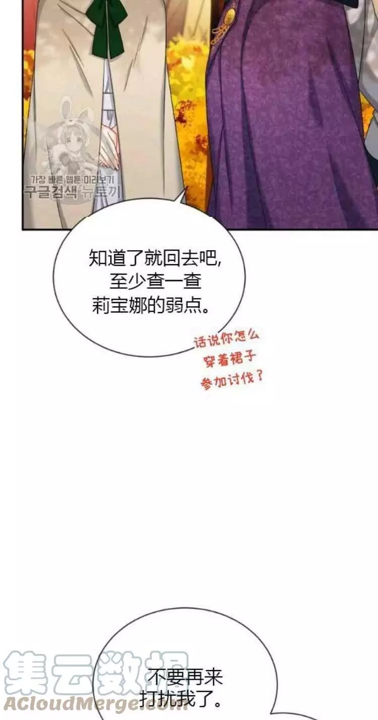 第88话48