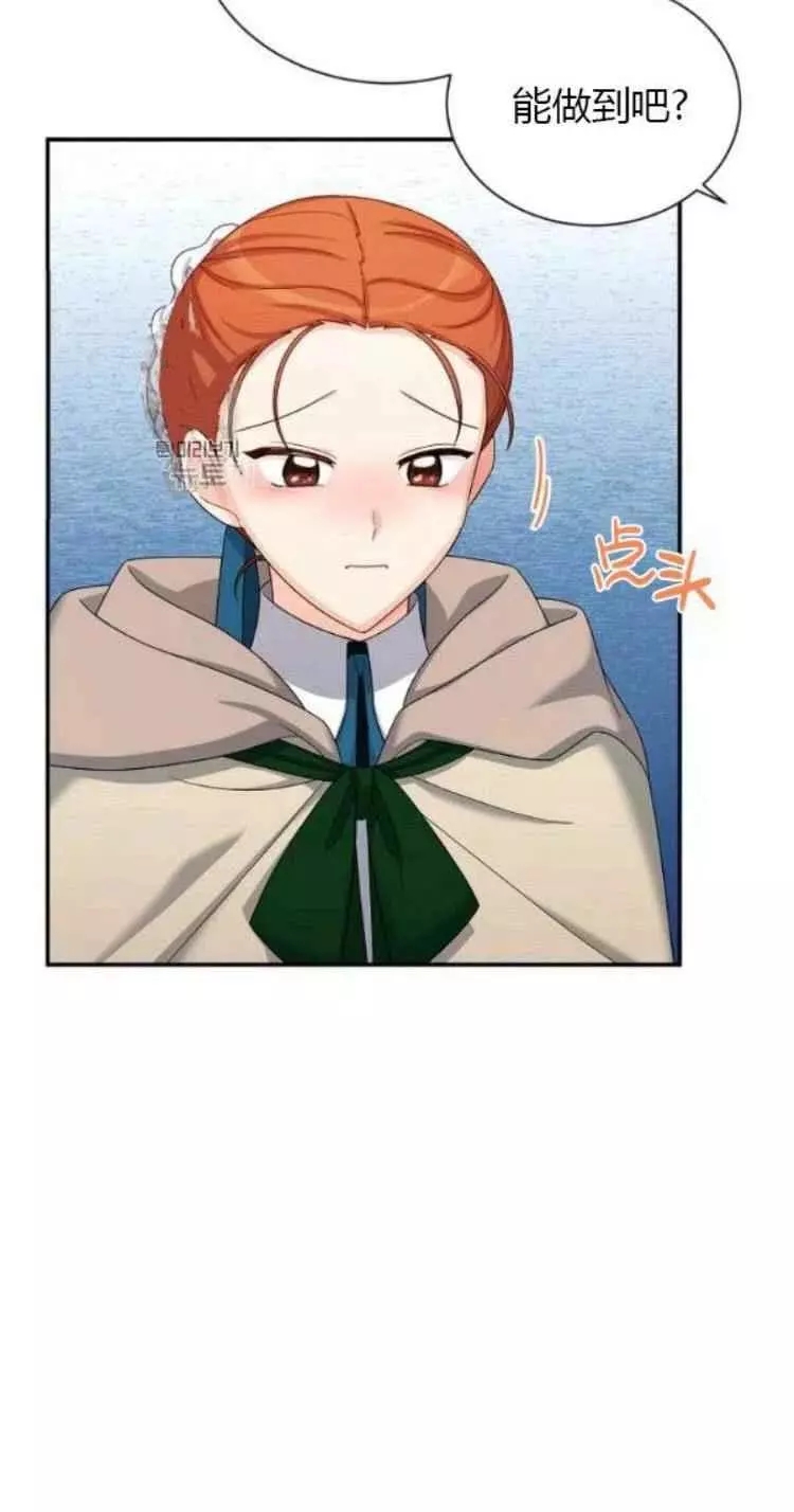 第88话49