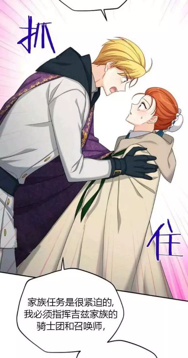 第88话50