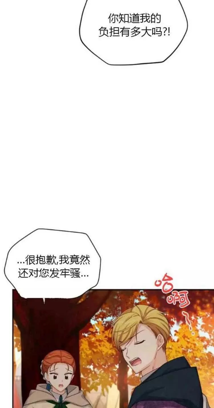 第88话51