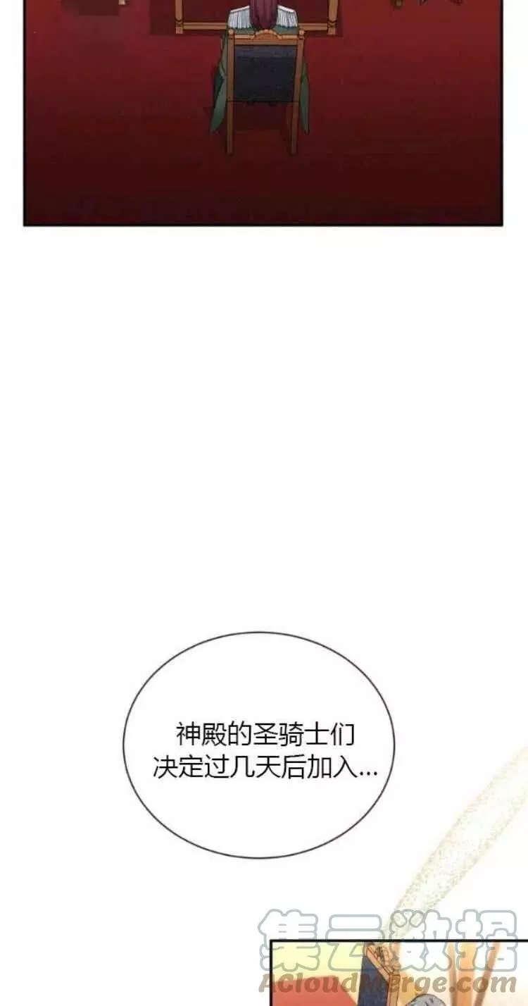 第88话58