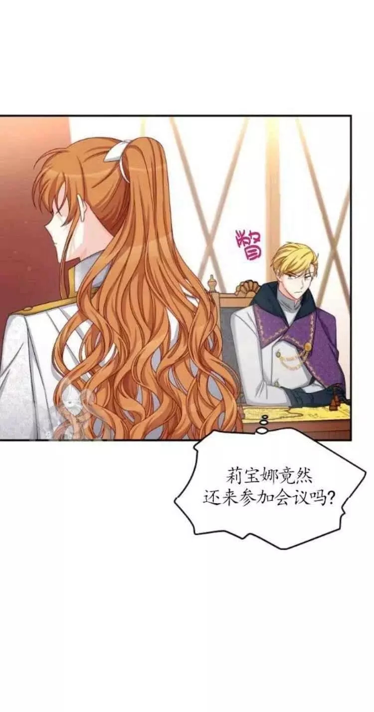 第88话60
