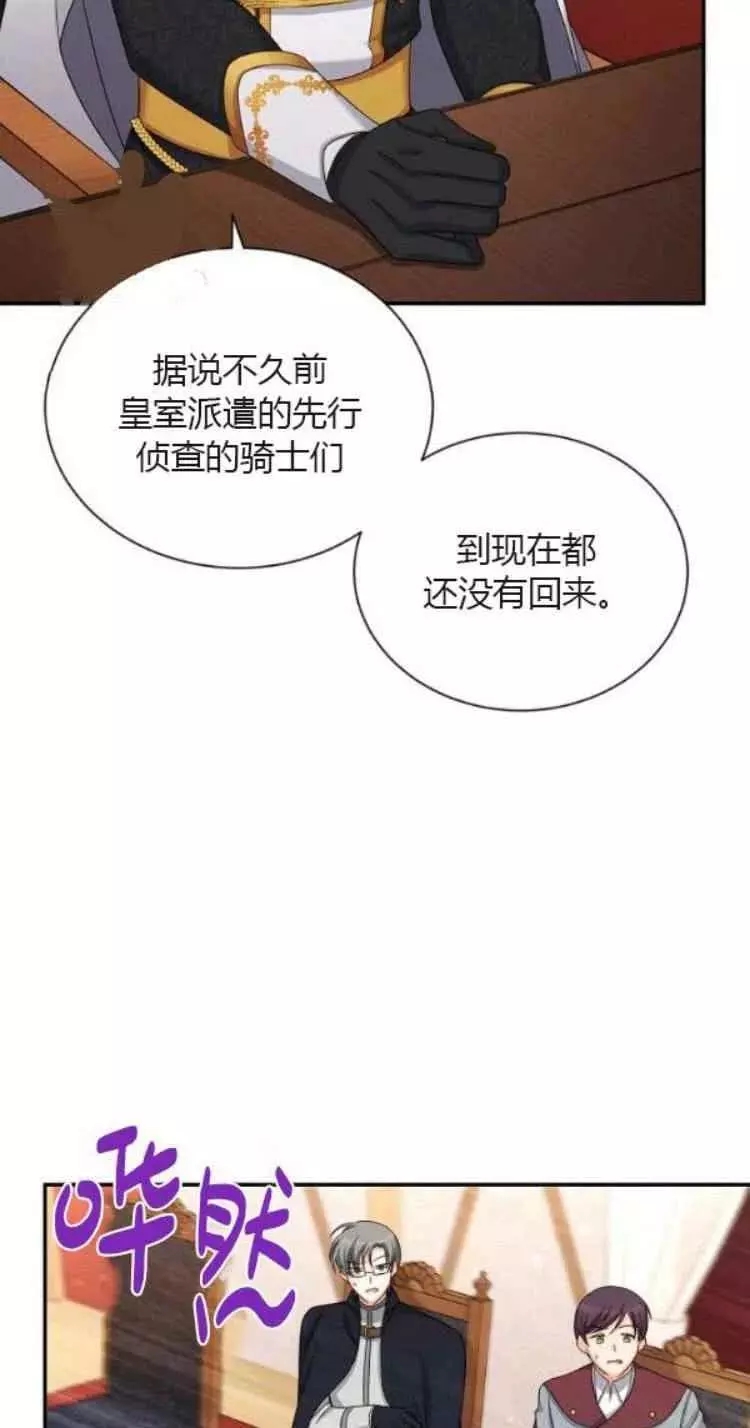 第88话62