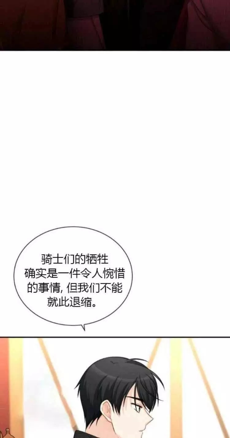 第88话66