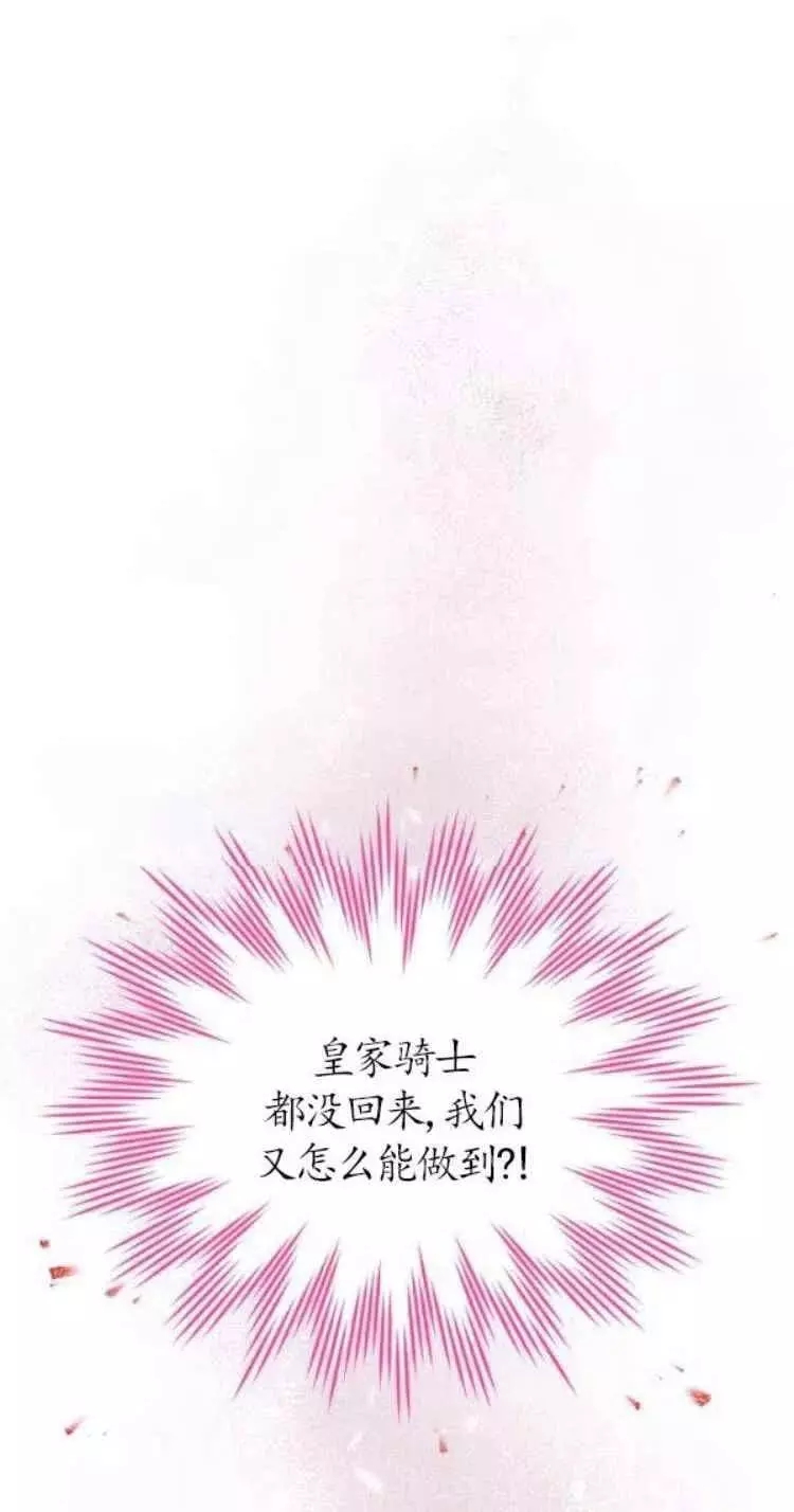 第88话68