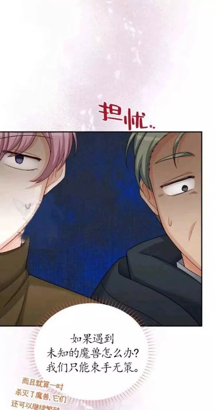 第88话69