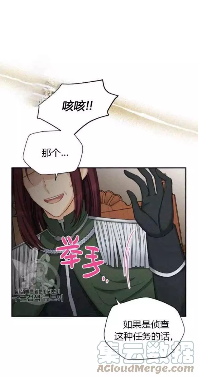 第88话73