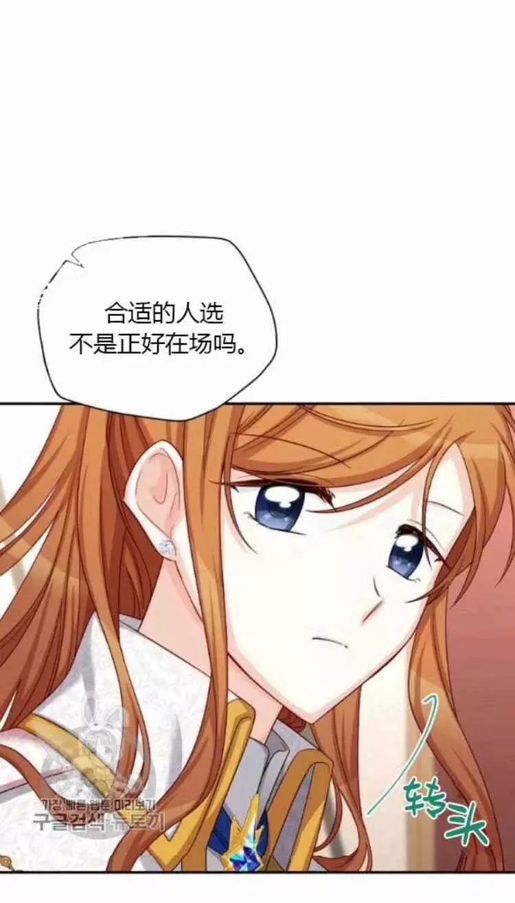 第88话74